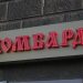 Что такое ломбард: как работает и какие вещи принимают