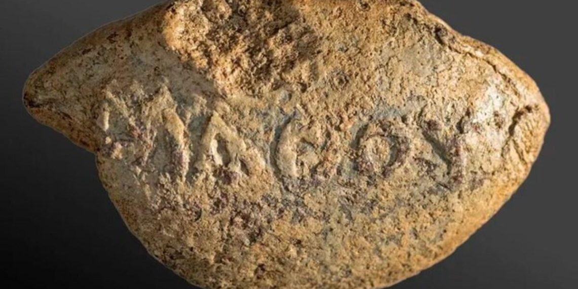 На 2000-річному снаряді для пращі зі Святої Землі виявлено похмуре послання для ворогів